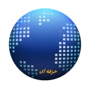 مرورگر سریع و حرفه ای