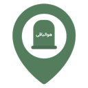 یادمان (مکان یابی قبور)