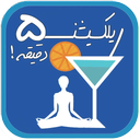 ریلکسیشن در 5 دقیقه