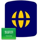 Arabic Travel Phrases (Tourist)