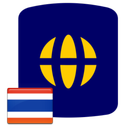 Thai Travel Phrases (Tourist)