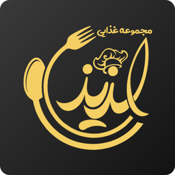 مجموعه غذایی لذیذ