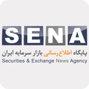 پایگاه اطلاع رسانی بازار سرمایه ایر