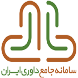 سامانه جامع داوری ایران