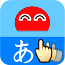 Writing Order Hiragana