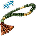 تسبیح ـ ذکر شمار (حرفه ای)