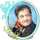شیرکو بیکس