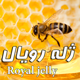 Royal jelly's miracle