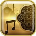 Islamic Ringtones and Sounds