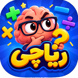 ریاچی: پازل ریاضی