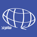 سامرند
