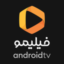 فیلیمو برای Android TV