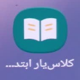 کلاس یار
