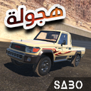 Hajwalah & Drift King Online