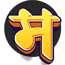 English to Marathi Dictionary