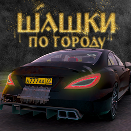 Traffic Racer Russian Village