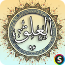 Surah Al-Alaq - Holy Quran, Surah Al