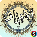 Surah Al-A'raf - Holy Quran, Surah A