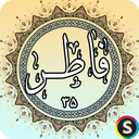 Surah Fatir - Holy Quran, Surah Fati