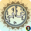 Surah Ghafar - Holy Quran Surah Ghaf