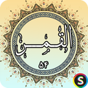 Surah Qamar - Holy Quran, Surah Qama