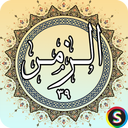 ENGLISH Surah Al-Zamr - Holy Quran,