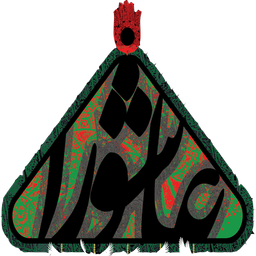 گلچین جواد مقدم محرم ۹۳