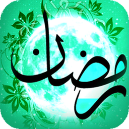 ماه رمضان (گنجینه صوتی مهمانی خدا)