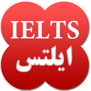 IELTS