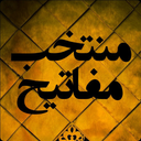 Mafatih
