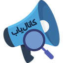 کانال یاب تلگرام
