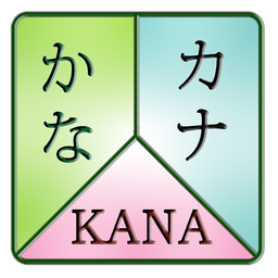 Kana 4 All