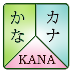 Kana 4 All