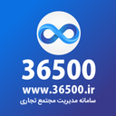 مدیریت مجتمع تجاری 36500