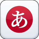 ‏‏Learn Japanese Alphabet in Persian