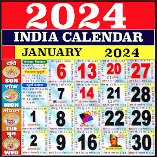 برنامه 2024 Calendar دانلود بازار