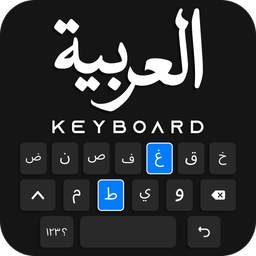 Arabic Keyboard - Font & Emoji