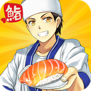 Sushi Diner - Fun Cooking Game