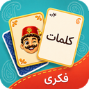 بازی فکری کهربا