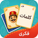 بازی فکری کهربا