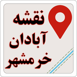 Abadan and Khorramshahr Offline Map