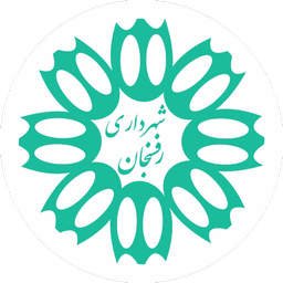 رفسنجان من