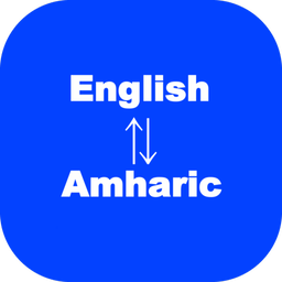 English to Amharic Translator