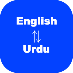 English to Urdu Translator