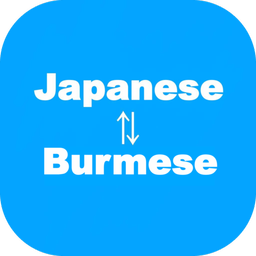 Japanese to Burmese Translator