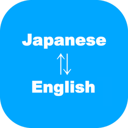 Japanese to English Translator