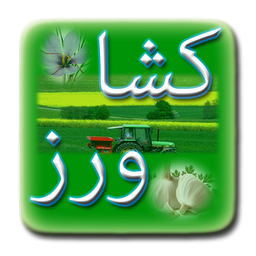 کشاورز