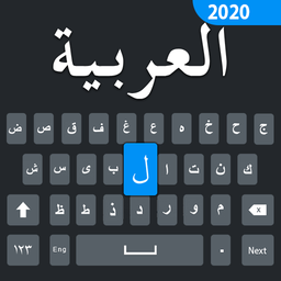 Easy AI Arabic Keyboard Typing