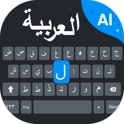 Easy Arabic AI Keyboard Typing