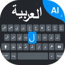 Easy Arabic AI Keyboard Typing